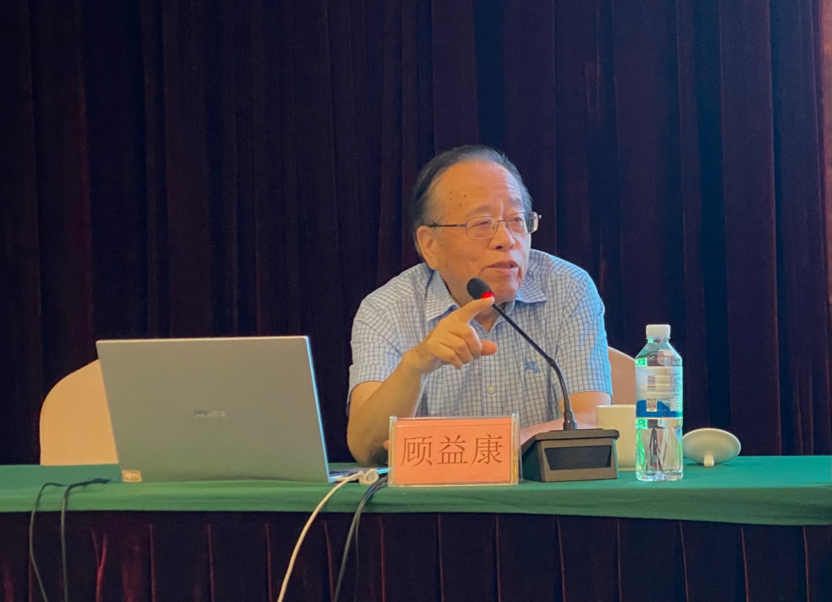 顾益康.JPG